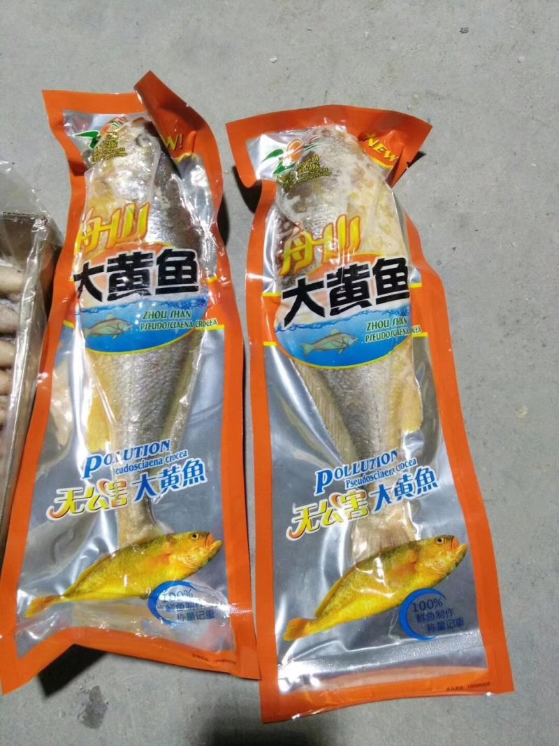 深海大黄鱼新鲜大黄花鱼鲜活冰鲜真空装大黄鱼海鲜水