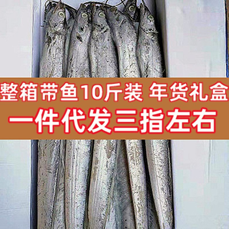速冻梭子蟹