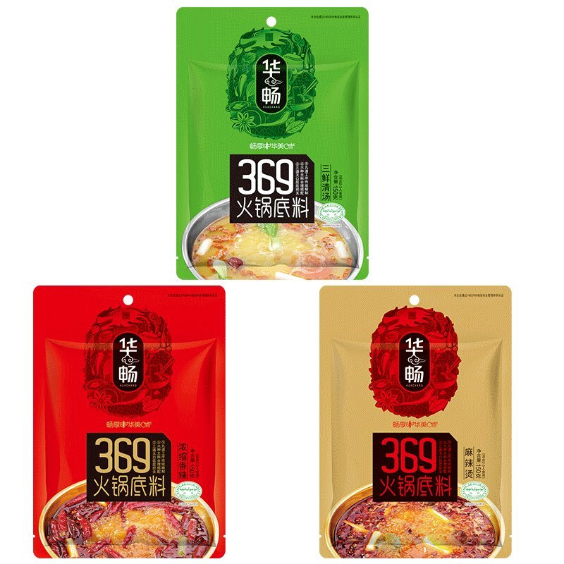 华畅火锅底料麻辣烫底料火锅蘸料小包装家用清汤香辣火锅料调