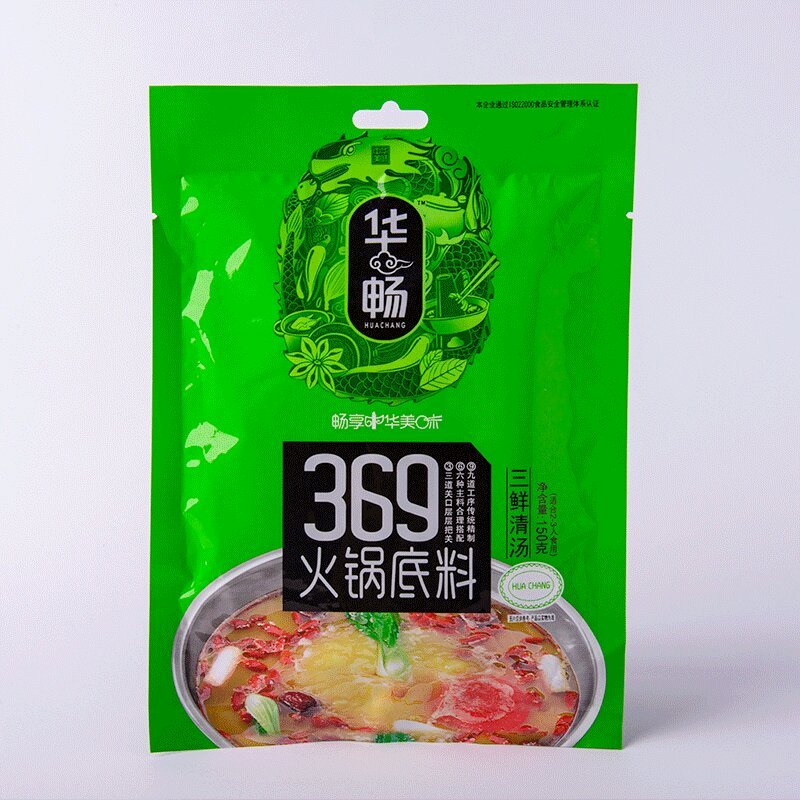 华畅火锅底料麻辣烫底料火锅蘸料小包装家用清汤香辣火锅料调