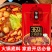 华畅火锅底料麻辣烫底料火锅蘸料小包装家用清汤香辣火锅料调
