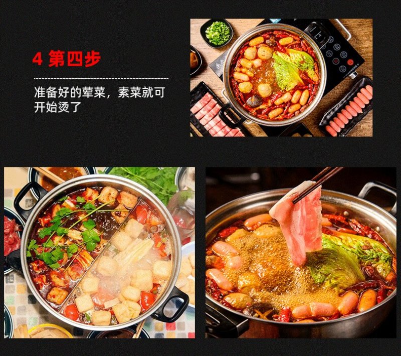 华畅火锅底料麻辣烫底料火锅蘸料小包装家用清汤香辣火锅料调