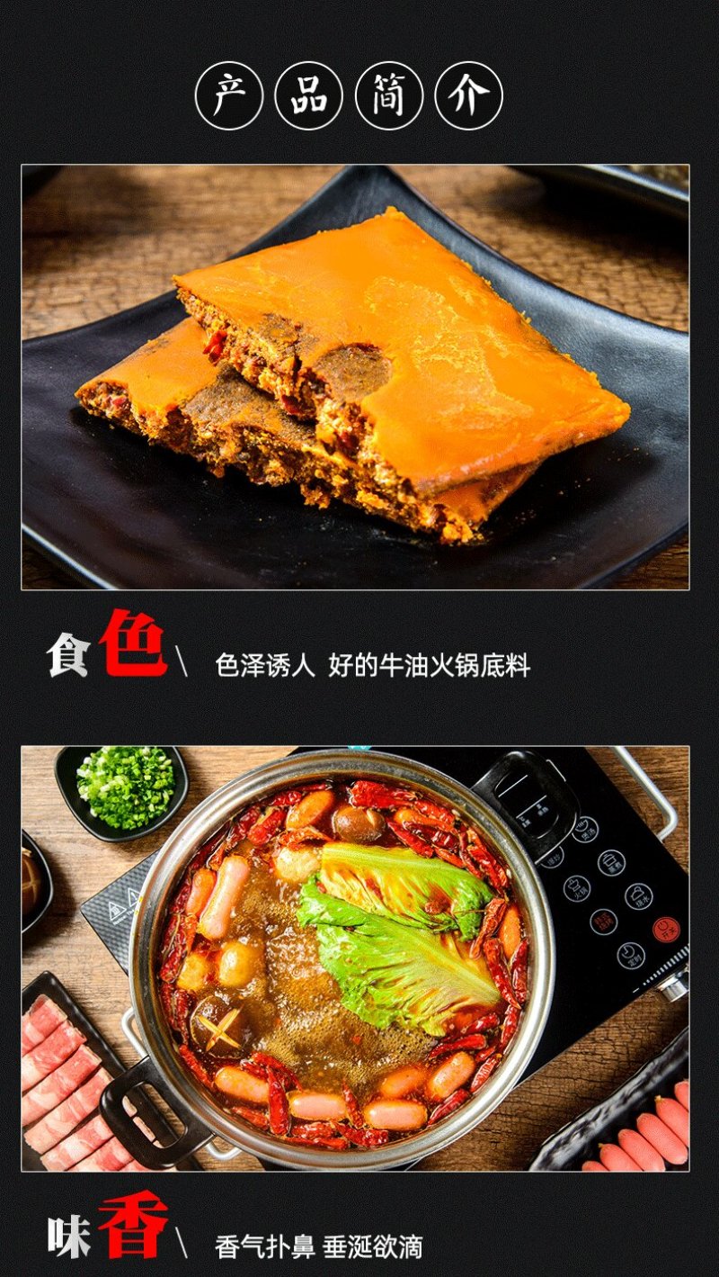 华畅火锅底料麻辣烫底料火锅蘸料小包装家用清汤香辣火锅料调