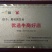板栗苗嫁接苗大红袍泰山板栗苗现挖现发