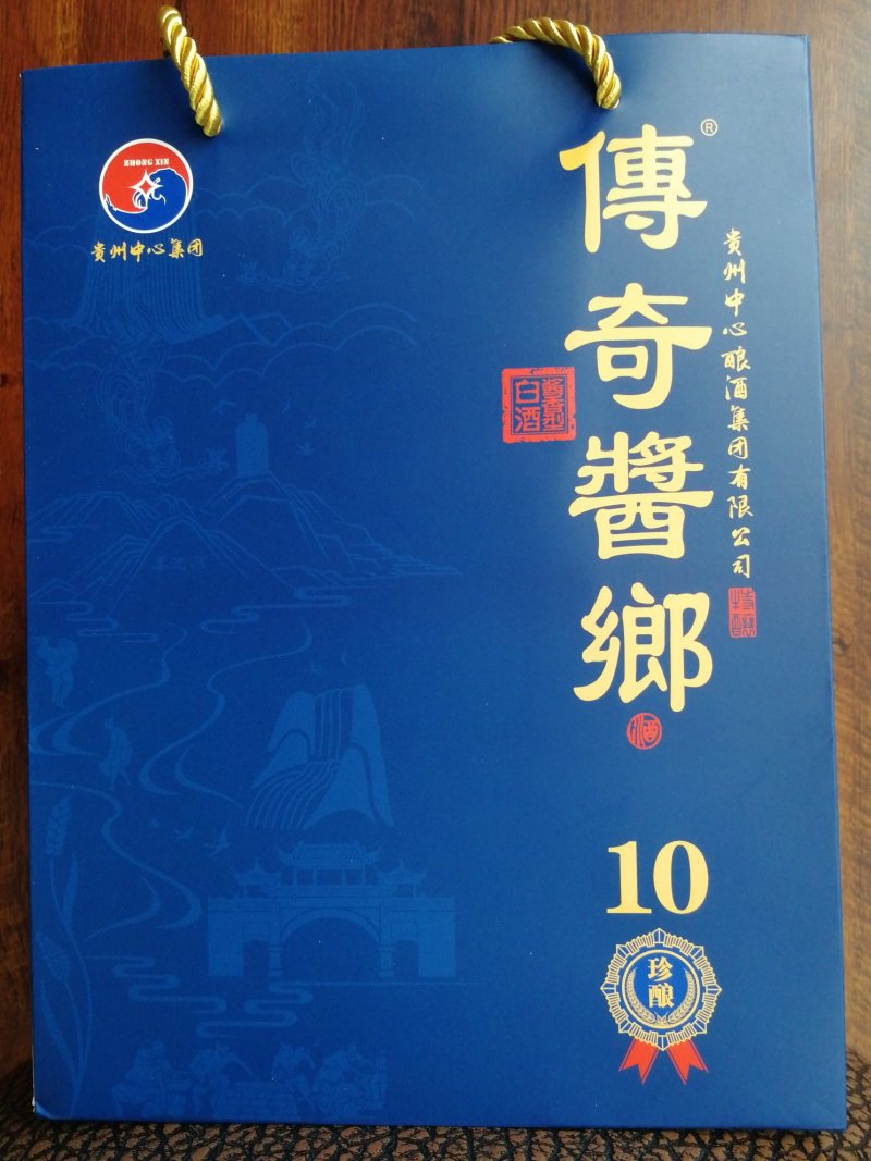 傳奇酱鄉酒