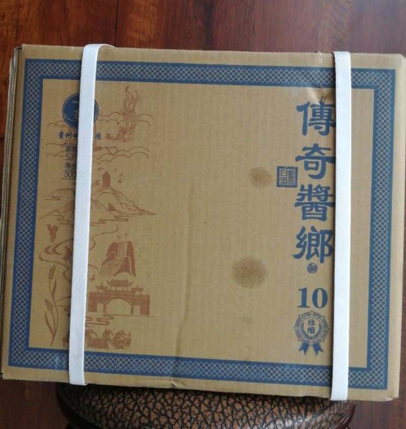 傳奇酱鄉酒