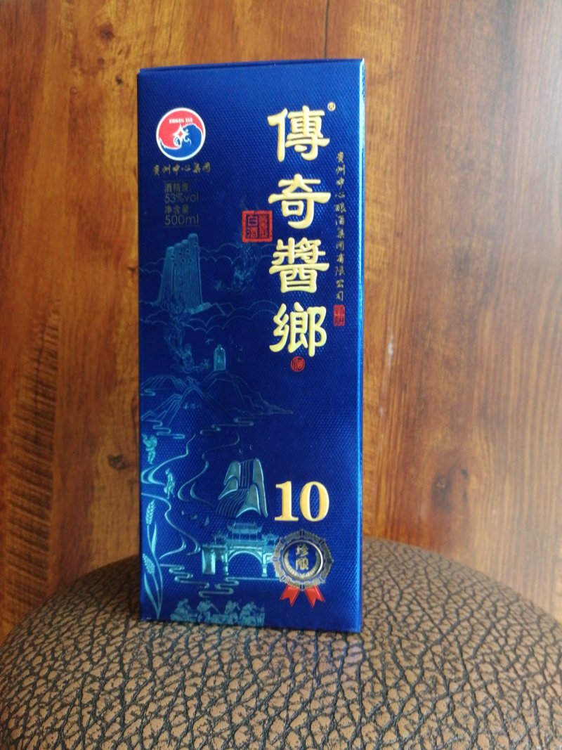 傳奇酱鄉酒