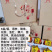 #手工熬制#12小时熬制佛跳墙