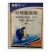 30%吡唑醚菌酯10克农药杀菌剂悬浮剂苹果褐斑病