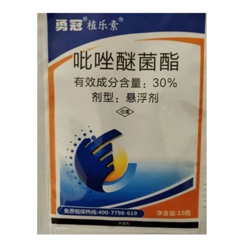 30%吡唑醚菌酯10克农药杀菌剂悬浮剂苹果褐斑病