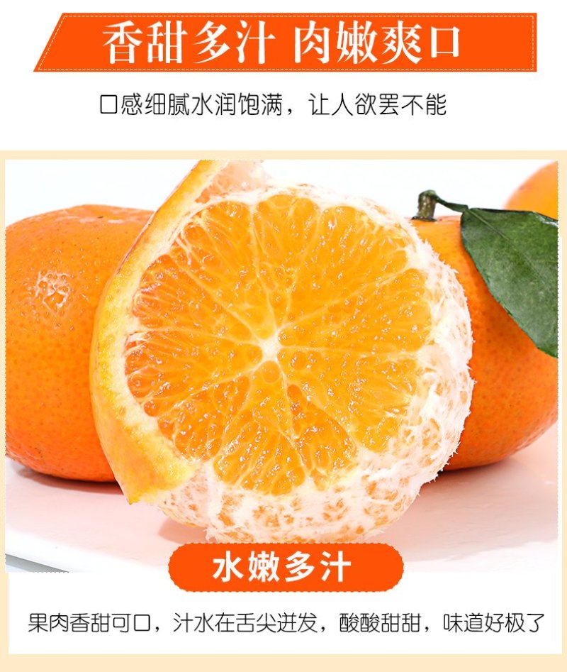 【广西武鸣沃柑】爆甜爆汁现摘现发9斤非茂谷柑新鲜水果一件