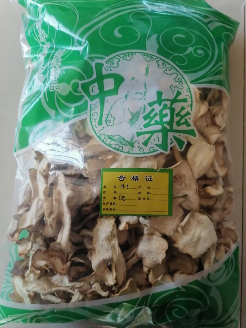 正宗佛手片无硫（药食两用）一公斤包邮