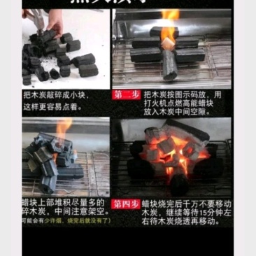 纯机制果木碳，无烟烧烤，室内取暖碳。