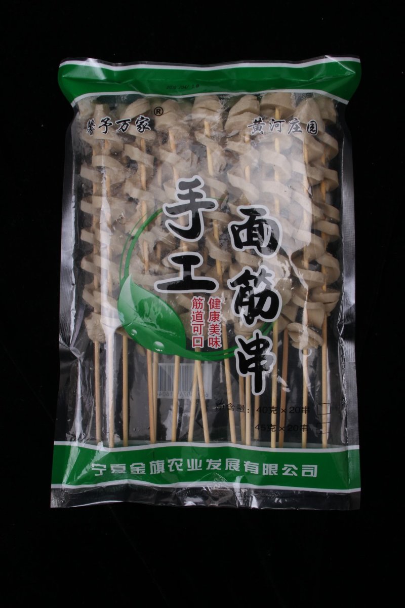 清真食品黄河庄园面筋串(纯手工制作)