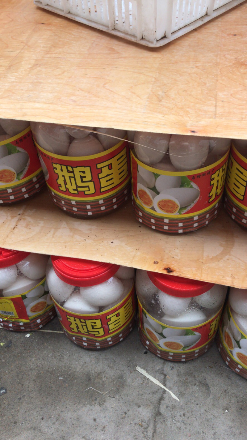 鹅蛋真鹅蛋假一陪十