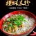 桂林米粉家庭食用装/样品装