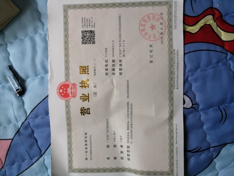 （包邮）重庆花生米花糖5OOg批发1件代发包邮