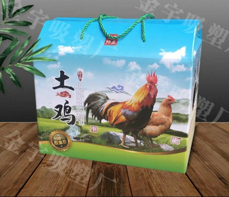 活鸡盒子土鸡包装野鸡包装箱鸭子礼盒活鸡包装盒