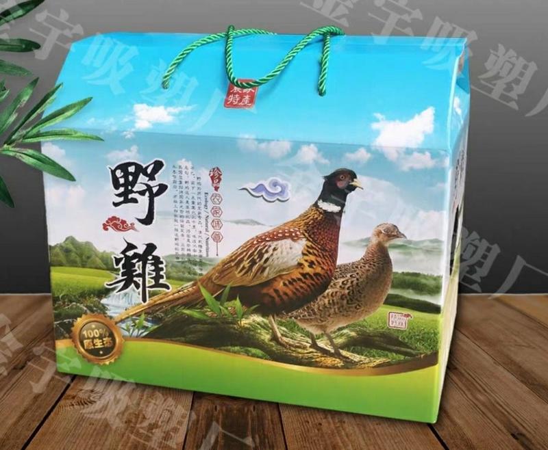 活鸡盒子土鸡包装野鸡包装箱鸭子礼盒活鸡包装盒