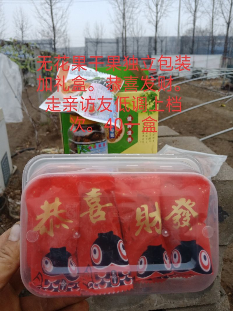 无花果干果有瓶装\盒装\袋装