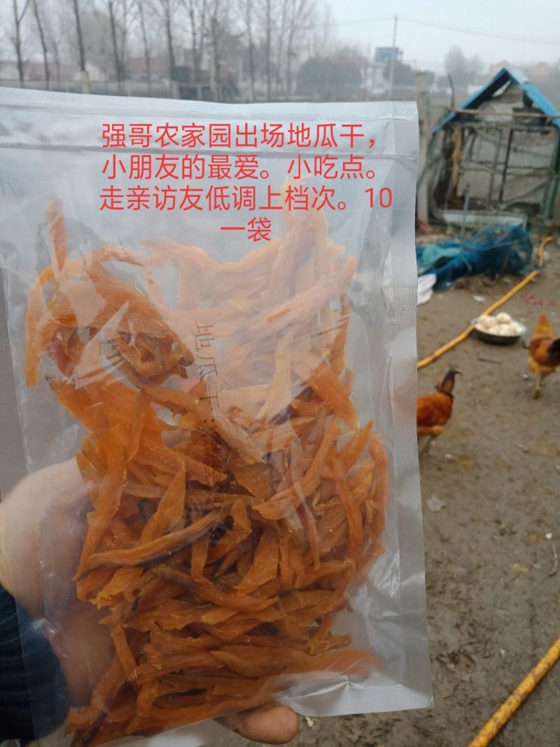 无花果干果有瓶装\盒装\袋装