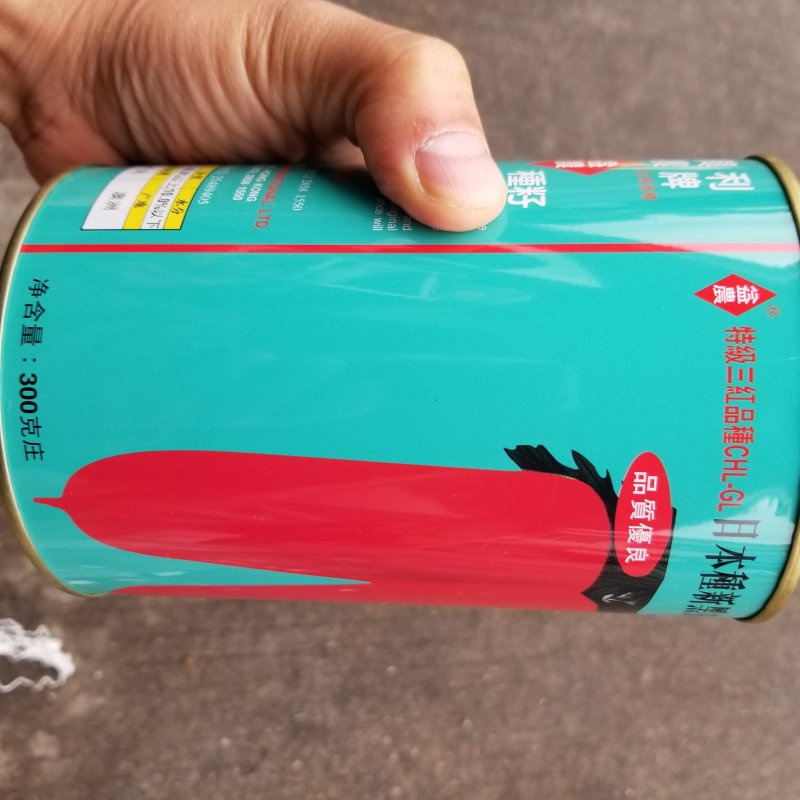 300克香港益农特级金芛，胡萝卜种子