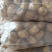 土豆大量供应