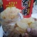 海蜇头～八爪蛰新货可视看货酒店精美凉菜，全国发货