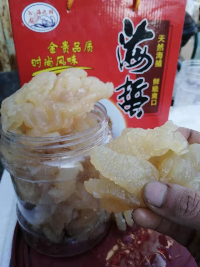 海蜇头～八爪蛰新货可视看货酒店精美凉菜，全国发货