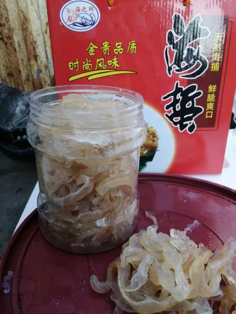 海蛰～海蜇丝～沙蜇丝，酒店凉菜，可视看货·