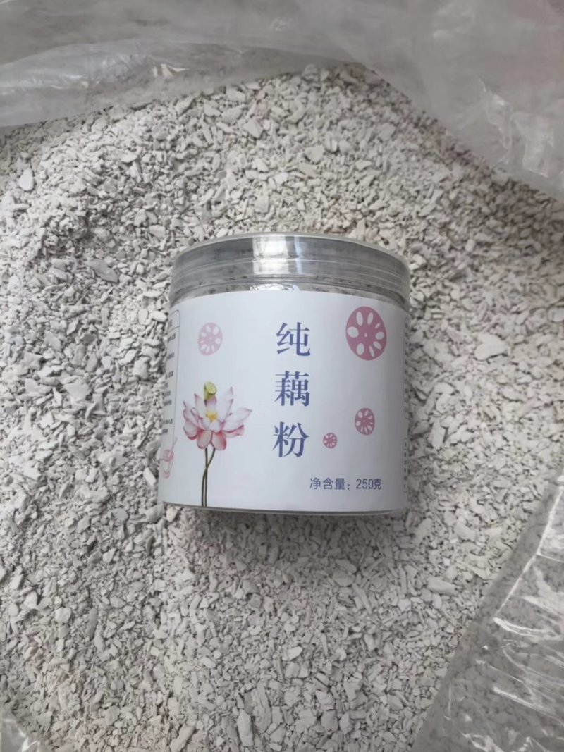 手工藕粉古法藕粉大量出货