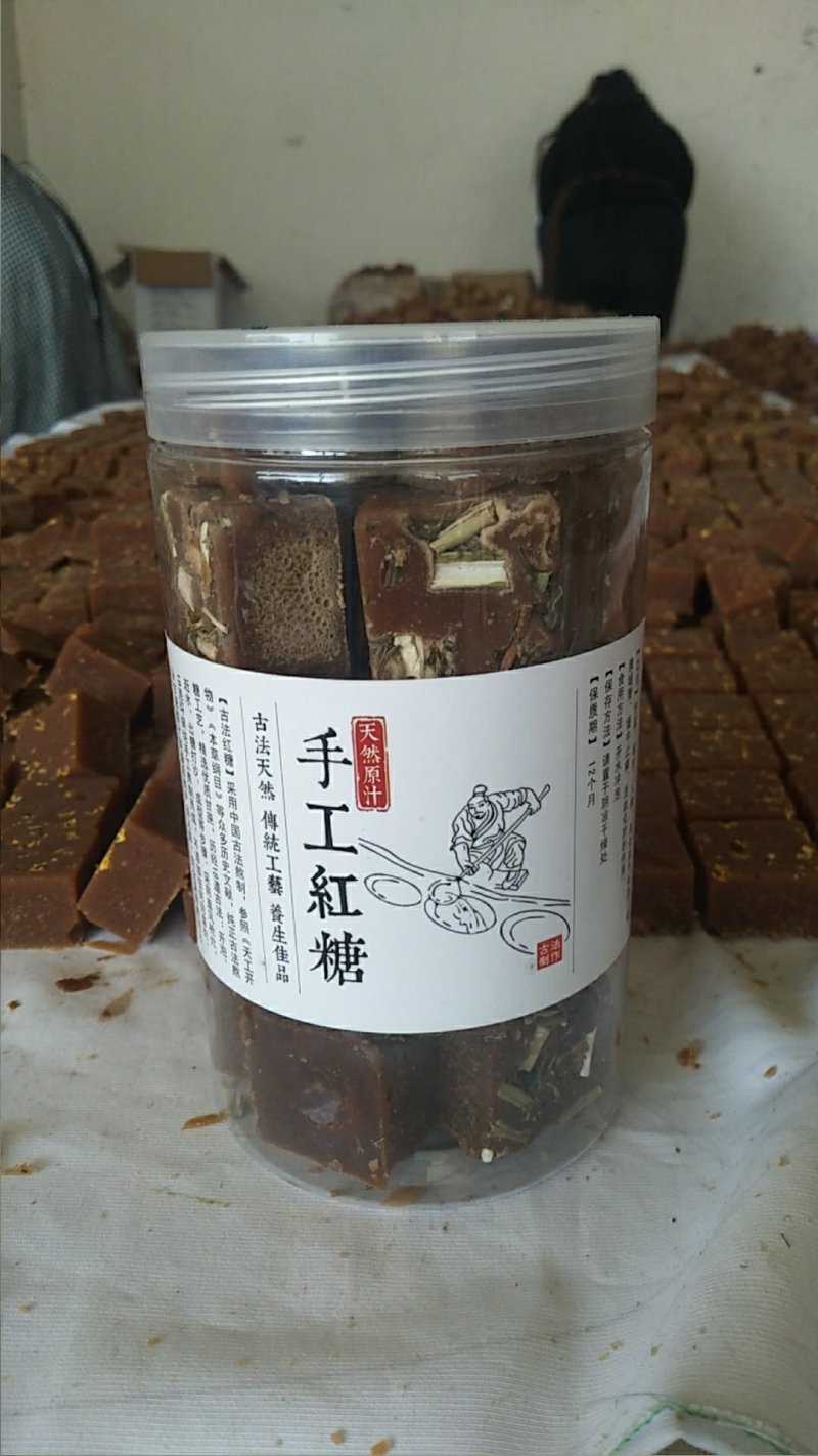 纯手工甘蔗糖