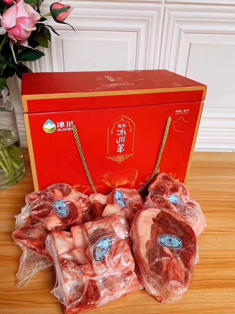 新疆冰川羊肉新疆伊犁大尾羊肉羊排羊腿五斤