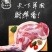 新疆尉犁县羊肉5斤新疆塔河流域羊肉羊排羊腿全