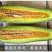 中科T6-1羊角脆甜瓜种子，酥脆爽口，肉厚腔小，类比博洋