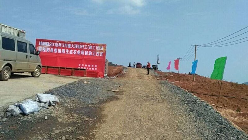 湖南2000亩优质山地供应