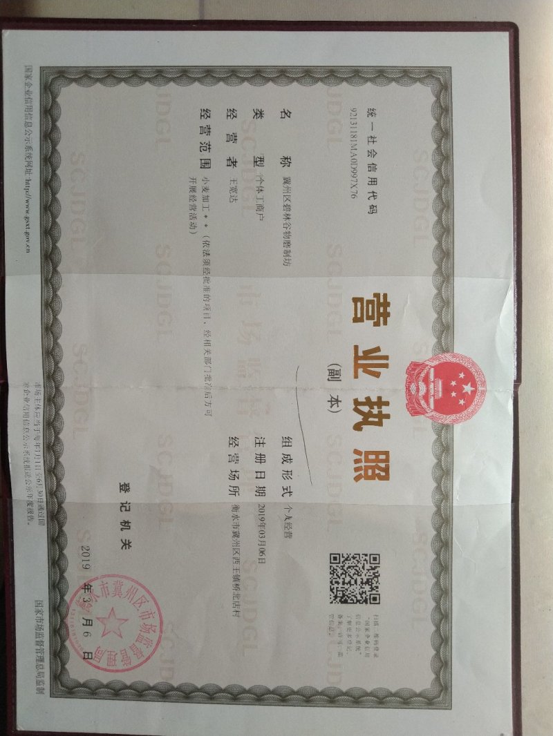 石磨面粉河北冬小麦磨制无添加