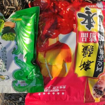 灰枣