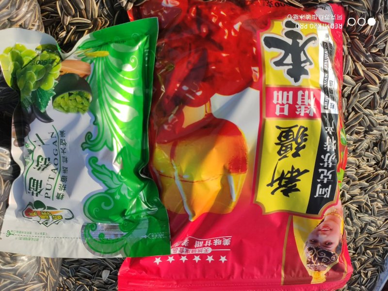 灰枣
