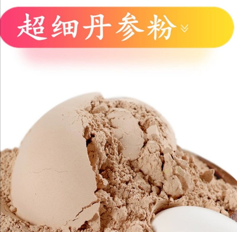 云南紫丹参干货整支丹参批发苗一斤丹参片丹参批发