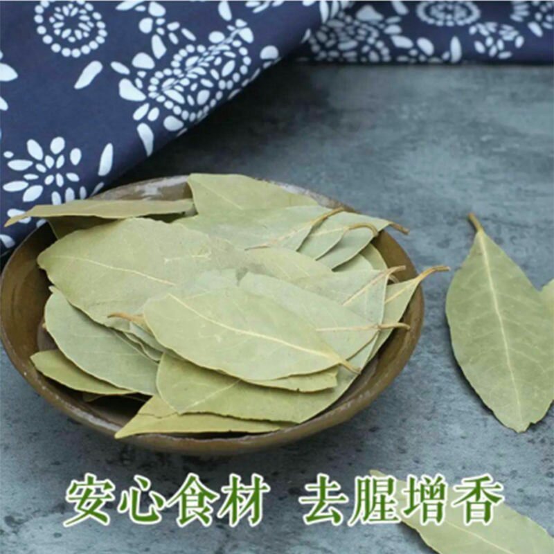香叶调料大全药食两用无硫散装香料