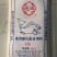 鱼饲料通威鱼饲料小颗粒鱼饲料金鱼锦鲤鱼食饲料颗粒散