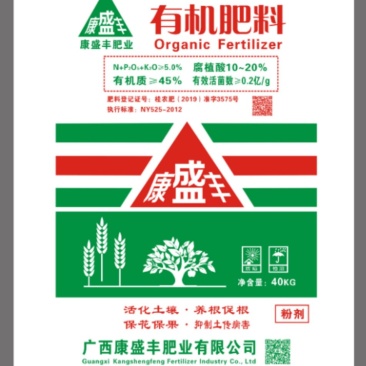 优质生物有机肥厂家直销