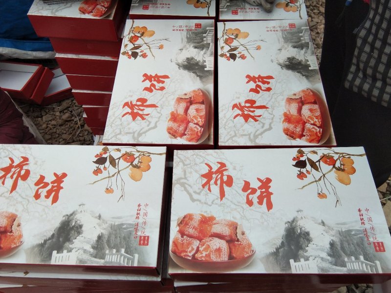 青州霜饼大量上市原产地，一手货源