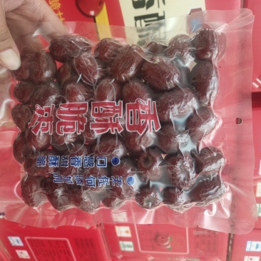 香酥脆枣250克无核干脆零食五袋包邮