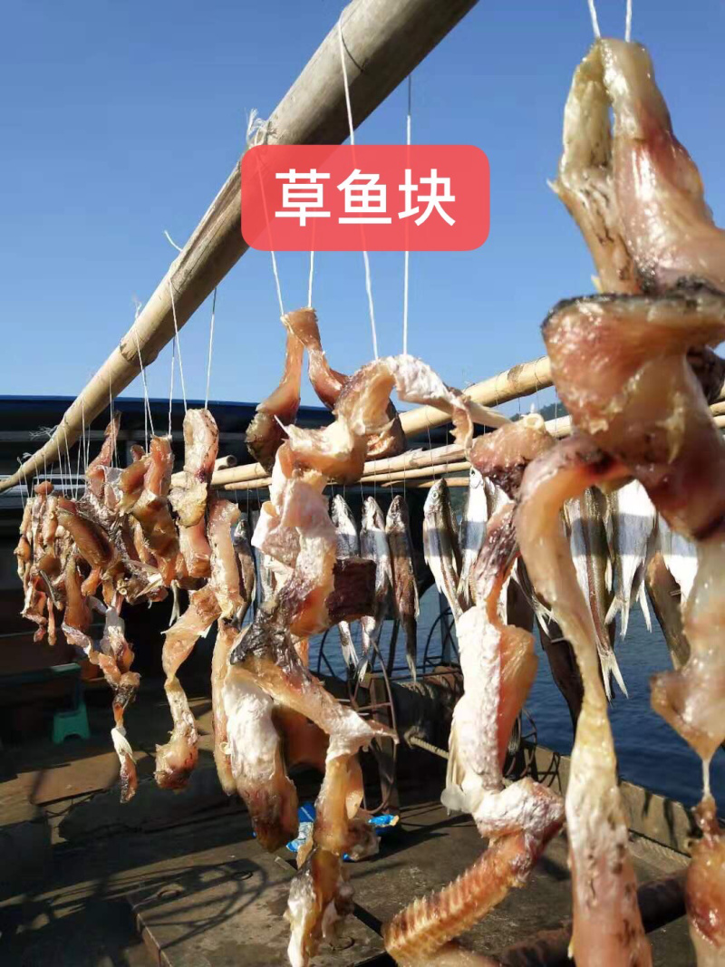 草鱼草鱼块腊鱼块去头草鱼块一件30斤干度9成
