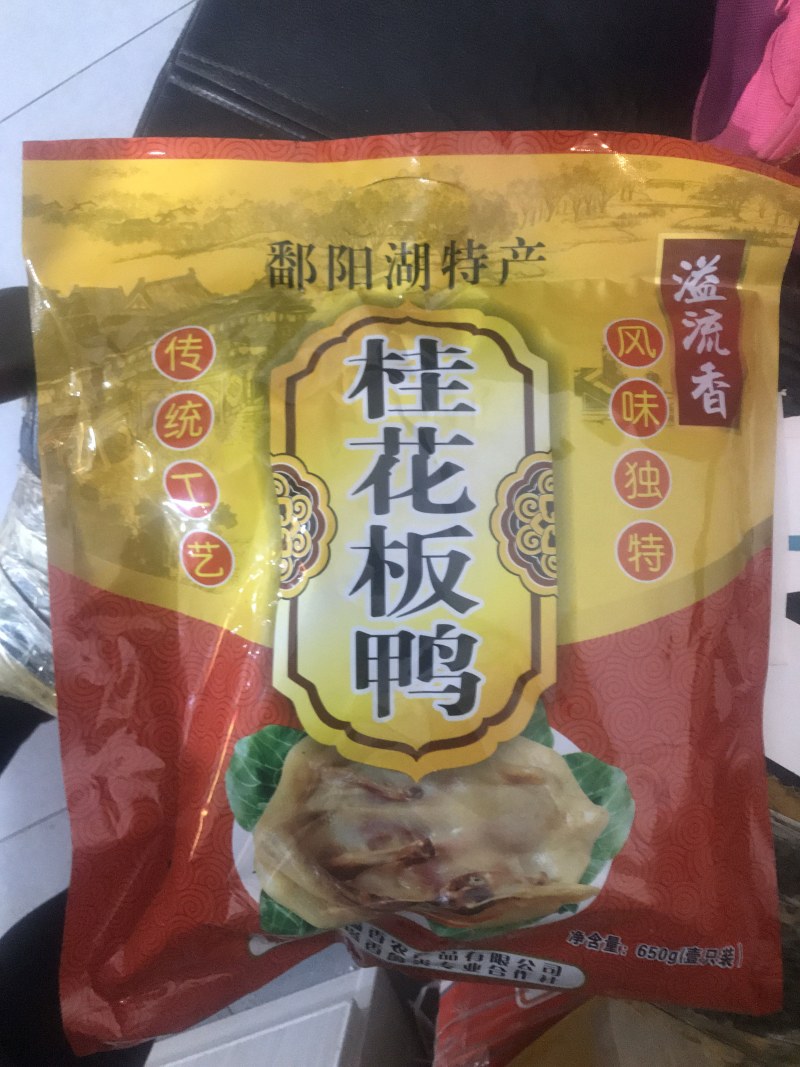 板鸭腊鸭袋装腊鸭一只约1.3斤