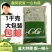 国光(药品)15%多效唑控制生长生长调节剂1千克