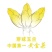 金玉兰菜，芽球菊苣，山东基地直发，3斤，5斤，一件代发