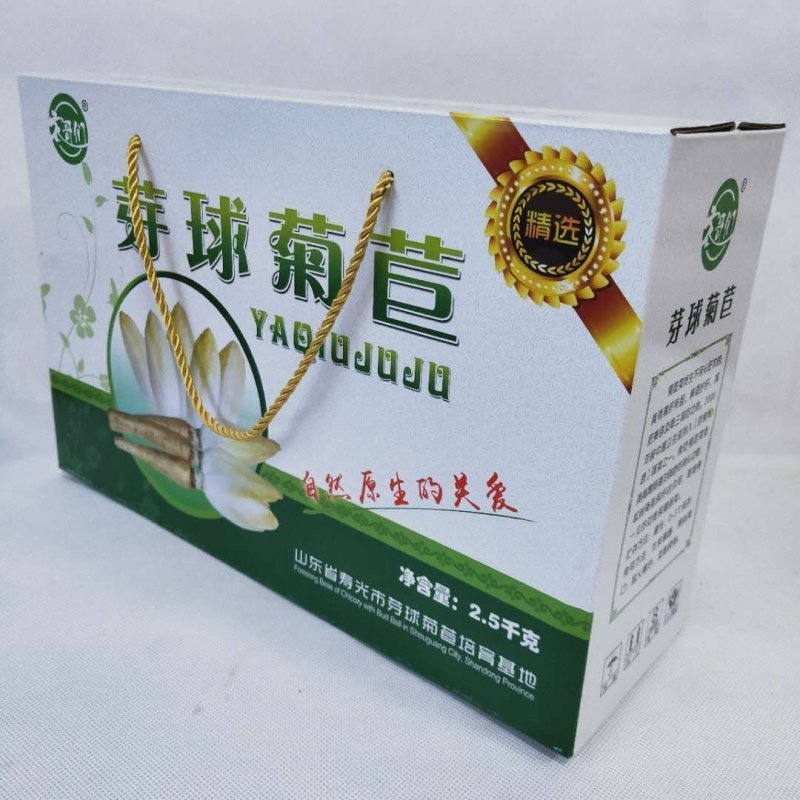 金玉兰菜，芽球菊苣，山东基地直发，3斤，5斤，一件代发